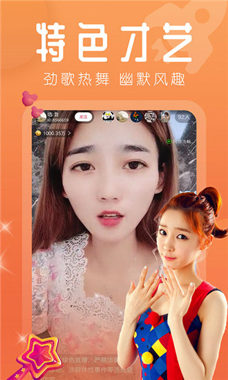 小蝌蚪视频app旧版本安装包