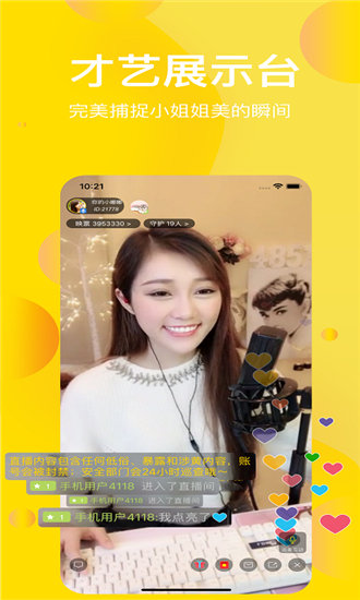 芭乐视频无限制破解版