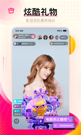 花季传媒app破解版免激活版