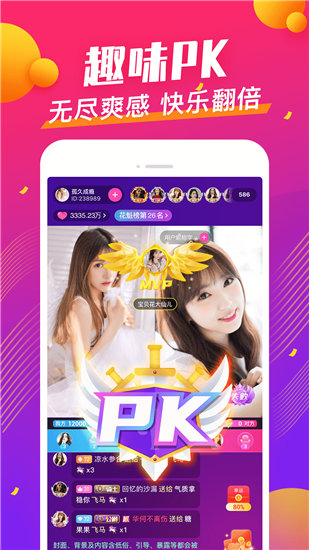 qk.apk秋葵app下载