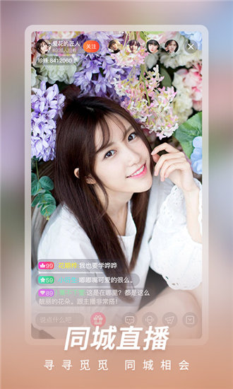 榴莲app官方下载ios