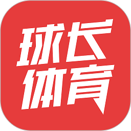 球长体育图标