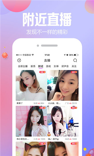 幸福宝app软件大全破解版
