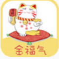 金福气app借款图标