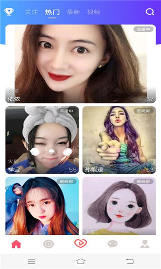 榴莲视频app自我保护版