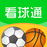 看球通直播图标