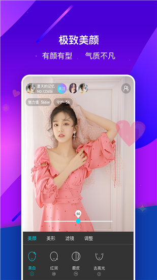 榴莲视频app推广二维码