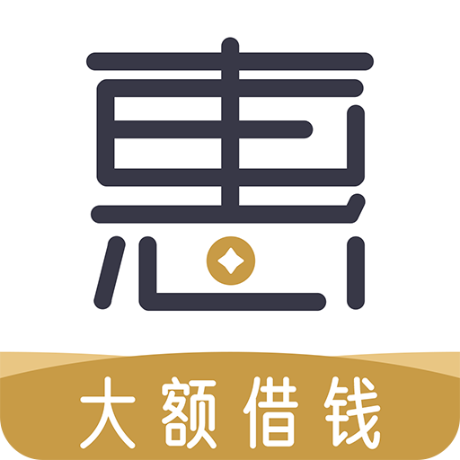 惠分期贷款图标