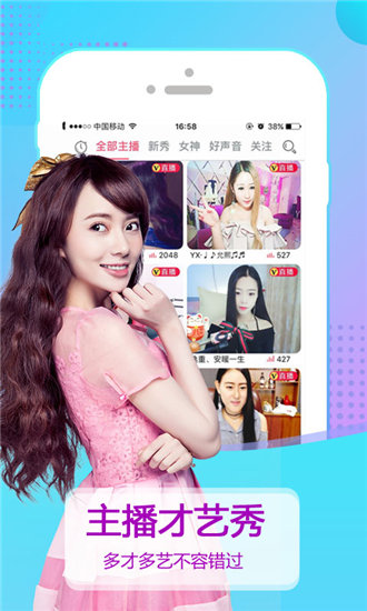 芭乐视频下载app最新版官方下载