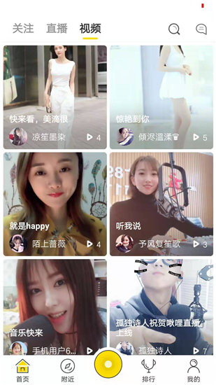 幸福宝app软件大全免费版