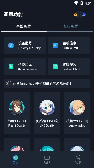 hzboxtop120画质