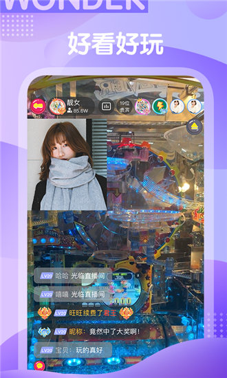 香蕉视频蓝奏云破解版