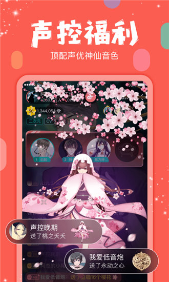 筷猫无限破解版