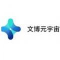 文博元宇宙二级市场图标