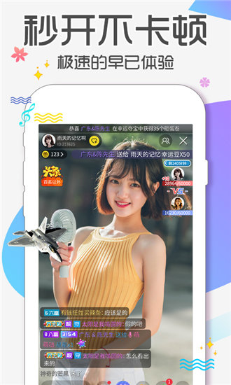 丝瓜视频免费无限观看app