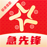 急先锋贷款图标