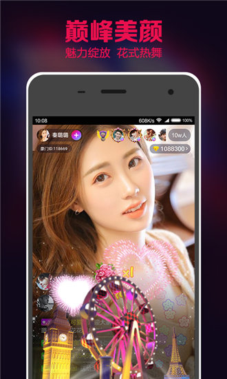 花季传媒每天免费三次app