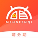萌分期app贷款图标