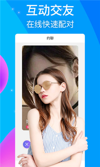 芭乐视频APP下载IOS大全