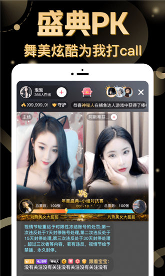 绿巨人聚合破解app黑科技