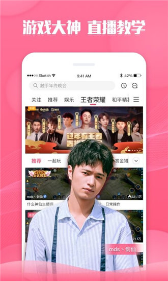 银杏视频app下载免费