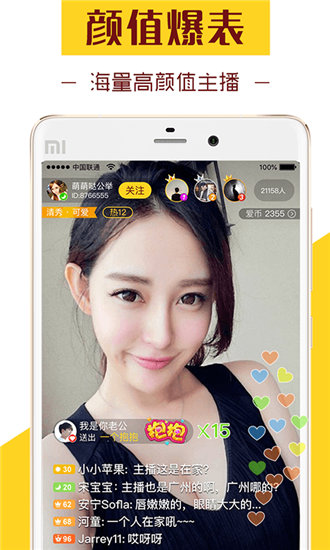 富二代破解推广次数限制app