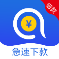 安安分期借款下载