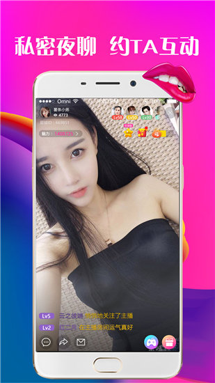 青柠直播app视频大全