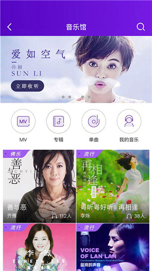 夜蝶直播app下载安装