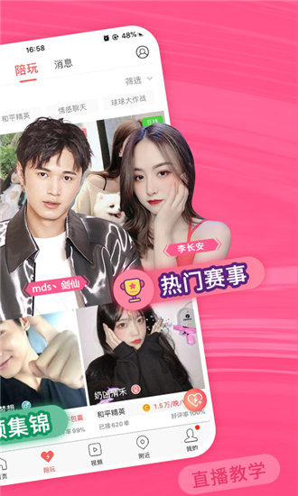 秋葵无限app破解版下载2019