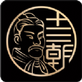十三朝数字藏品图标