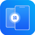手机搬家传输下载
