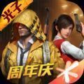 画质修改器工具箱图标