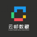 云邮数藏图标