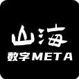 山海数藏图标