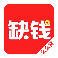 缺钱么么贷图标