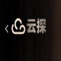 云探数藏图标