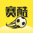 赛酷体育直播图标