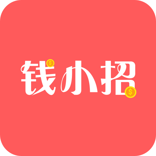 钱小招图标