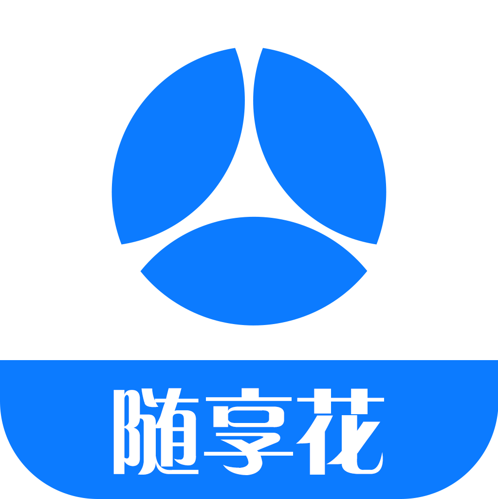 随享花图标