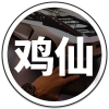 鸡仙超广角修改器下载