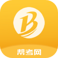 帮考网图标