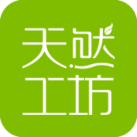 天然工坊客户端