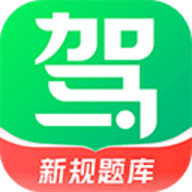 驾校一点通app