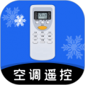 智能遥控器app手机版