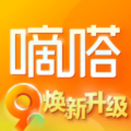 嘀嗒出行手机版官网版