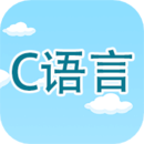 C语言编程软件手机版