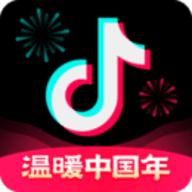 温暖中国年2023抖音app