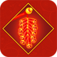 燃放鞭炮模拟器