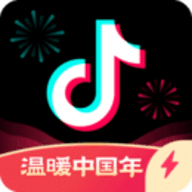 抖音极速版温暖中国年